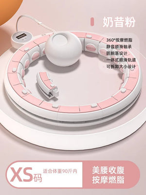 Intelligent Hoola Hoop Equipment Fitness Slim Tummy Concealment Exercise Equipment Weight Loss Fat Burning Exercise Sport Hoops
